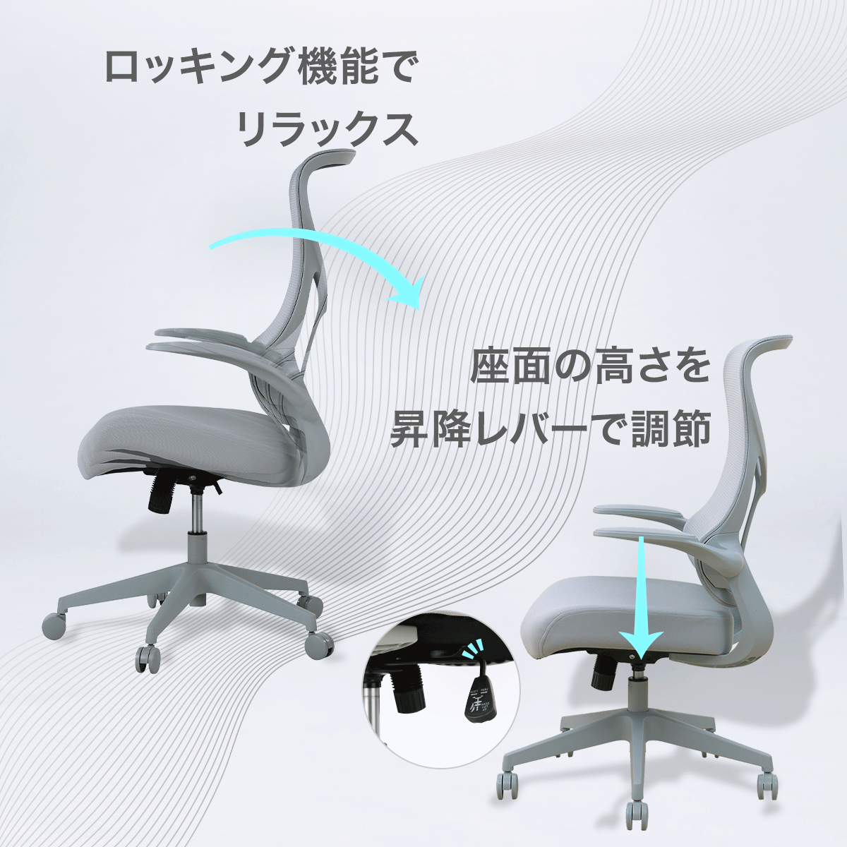 オフィスチェア (OC510 GY) | ニトリネット【公式】 家具・インテリア通販