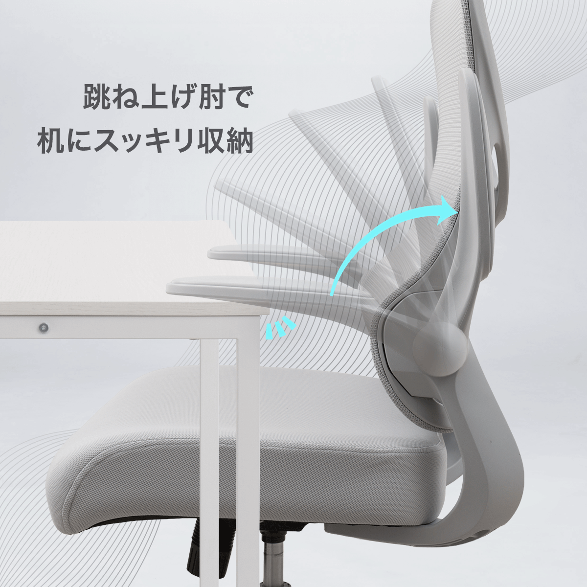 オフィスチェア (OC510 GY) 5枚目画像