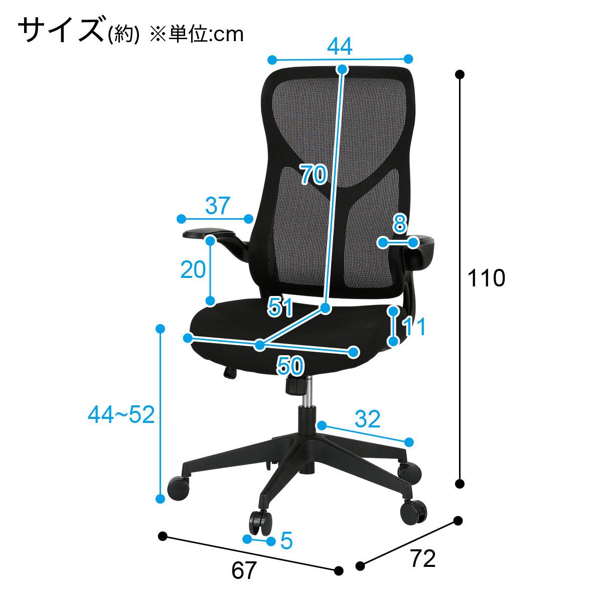 【売約済み】【期間限定！！表示価格より10%お値引き！！】 2020年購入　ニトリ　NITORI　オフィスチェア　OAチェア　ワークチェア　オワン　ホワイト　白　椅子　イス　チェア　ダイニングチェア　回転チェア　デスクチェア　コンパクト 楽天市場】オフィスチェア (OC106 WH) 【玄関先迄納品】 ニトリ : ニトリ