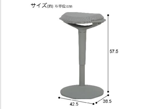 スタンディングバランスチェア OC301GY 12枚目画像
