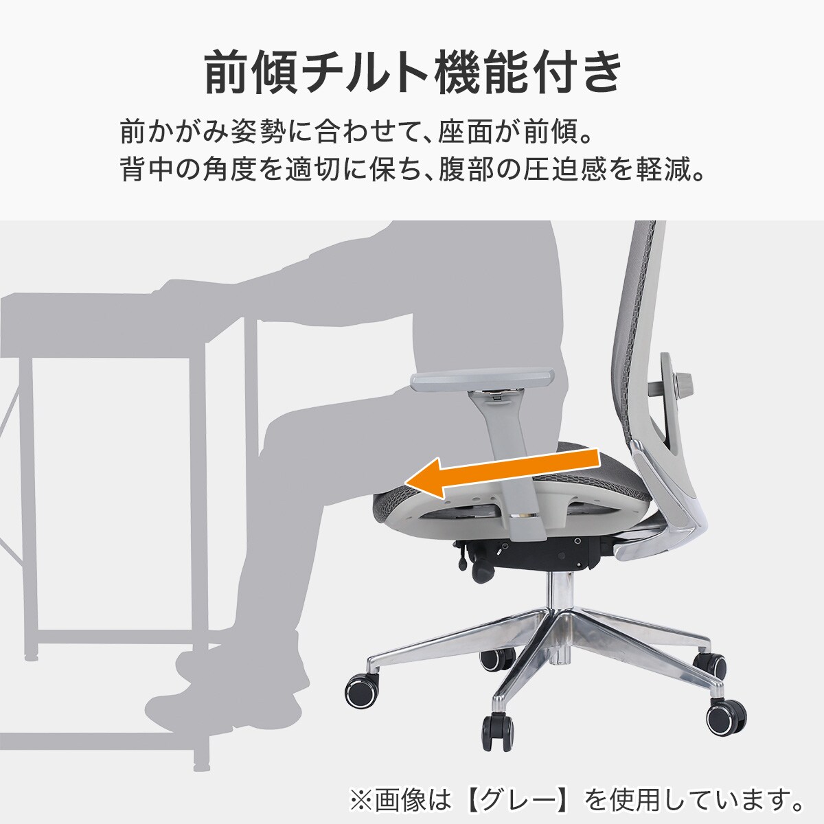 ハイバックで姿勢も楽チン！ニトリのデスクチェア！