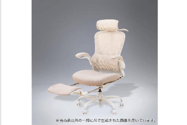 ｵﾌｨｽﾁｪｱ OC704 ﾗﾃｯｸｽ BE | ニトリネット【公式】 家具・インテリア通販