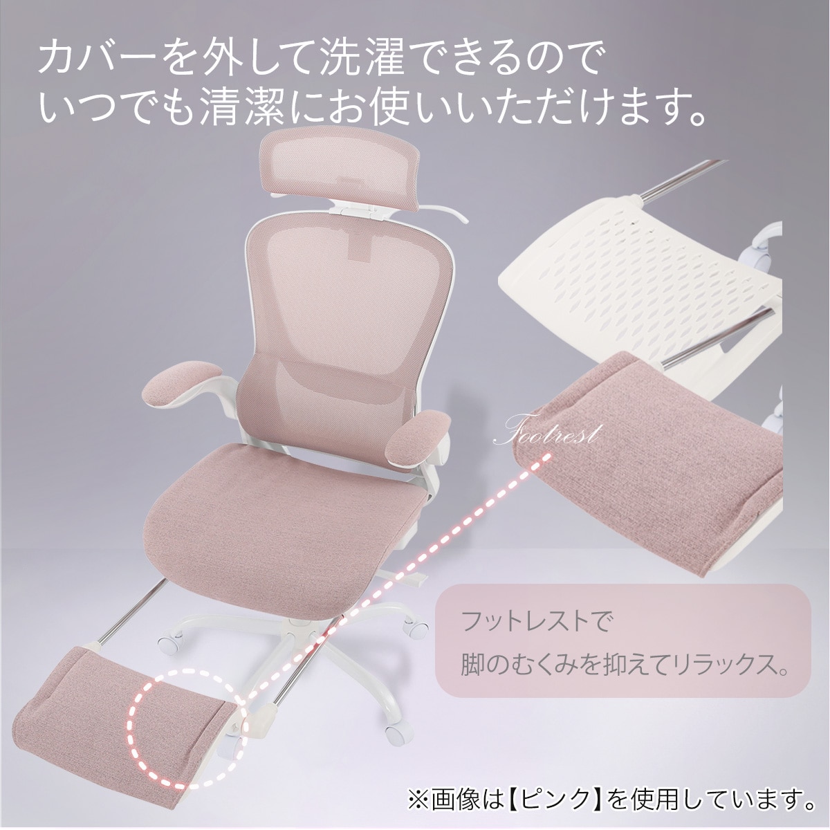 オフィスチェア(OC704 ラテックス BE) | ニトリネット【公式】 家具