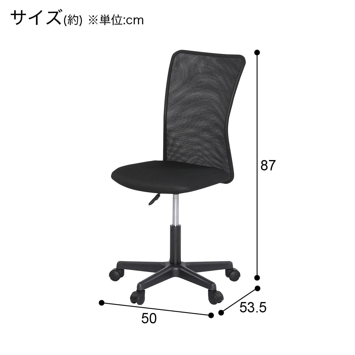 オフィスチェア(OC401 BK) | ニトリネット【公式】 家具・インテリア通販