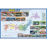 デスクマット(T-5084新幹線R)