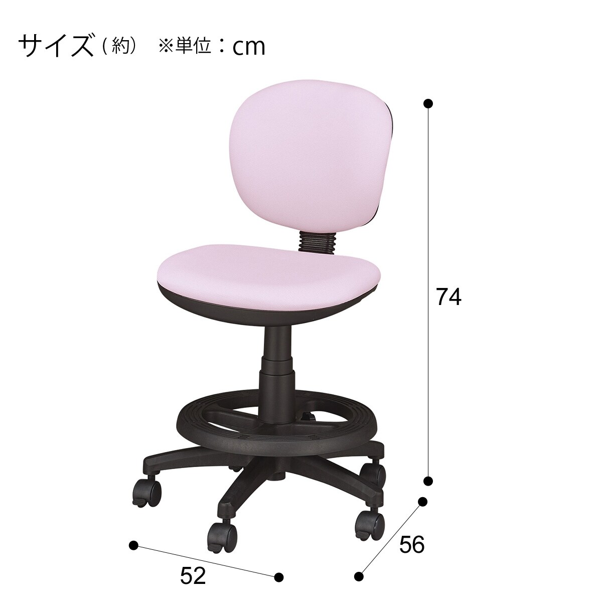 学習イス Was Pu N 通販 ニトリネット 公式 家具 インテリア通販