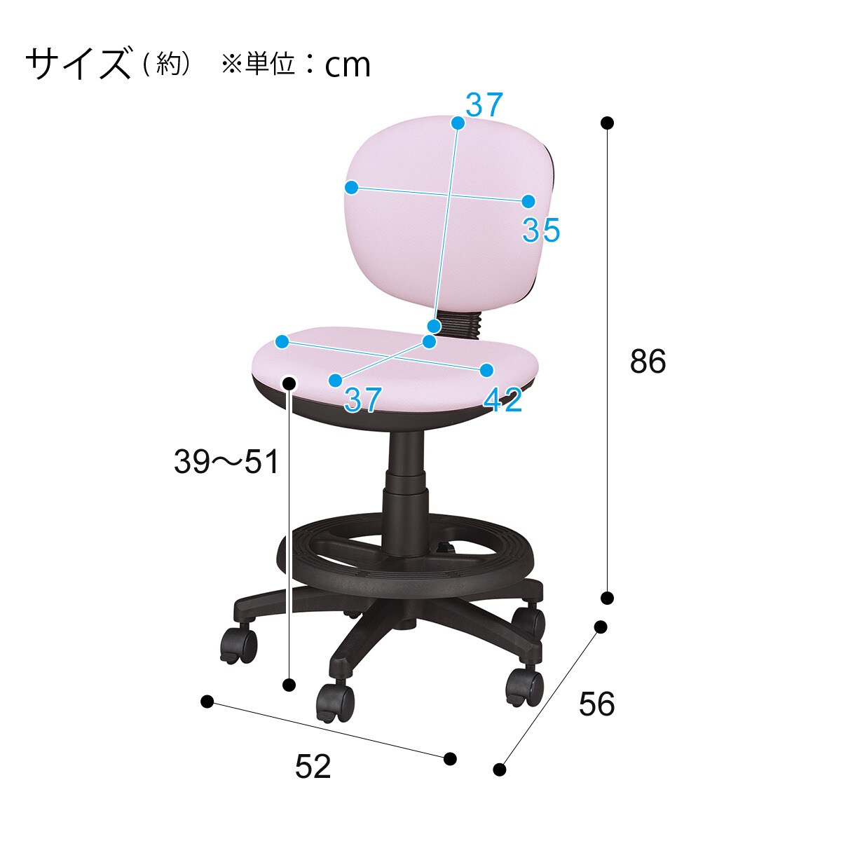 学習イス Was S Pu 通販 ニトリネット 公式 家具 インテリア通販 学習イス Was S Pu 通販 ニトリネット 公式 家具 インテリア通販