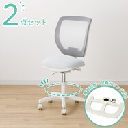 学習椅子(WM23)【期間限定価格:11/26~1/5まで】