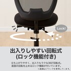 学習イス(WM23 LGY) 2枚目画像