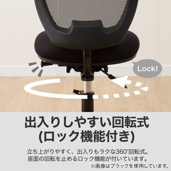 学習イス(WM23 LGY) 2枚目画像