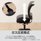 学習イス(WM23 LGY) 3枚目画像