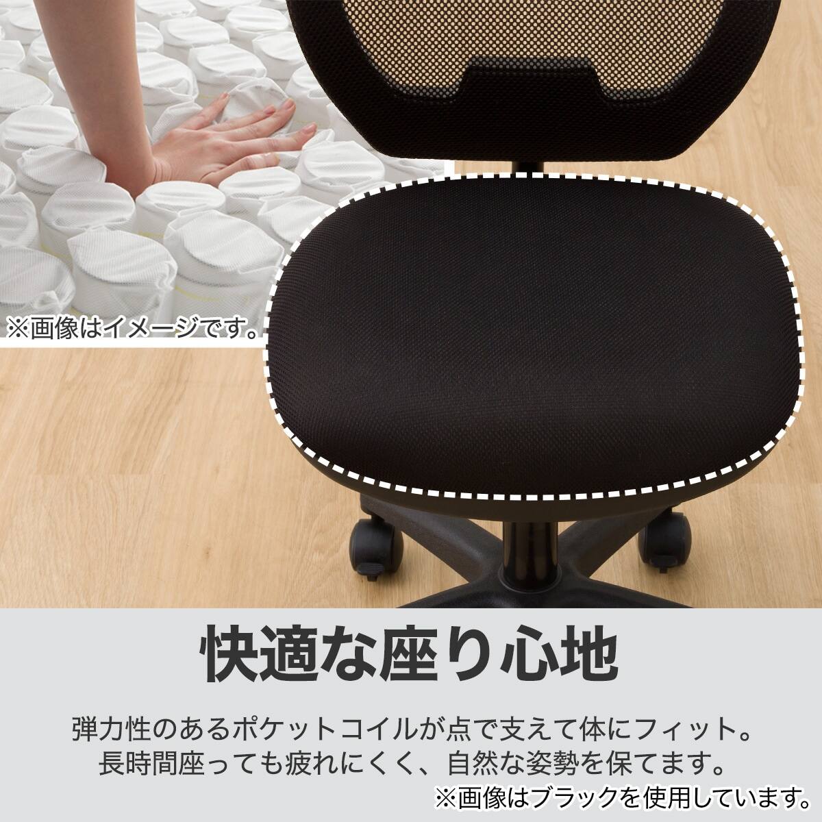学習イス(WM23 LGY) | ニトリネット【公式】 家具・インテリア通販
