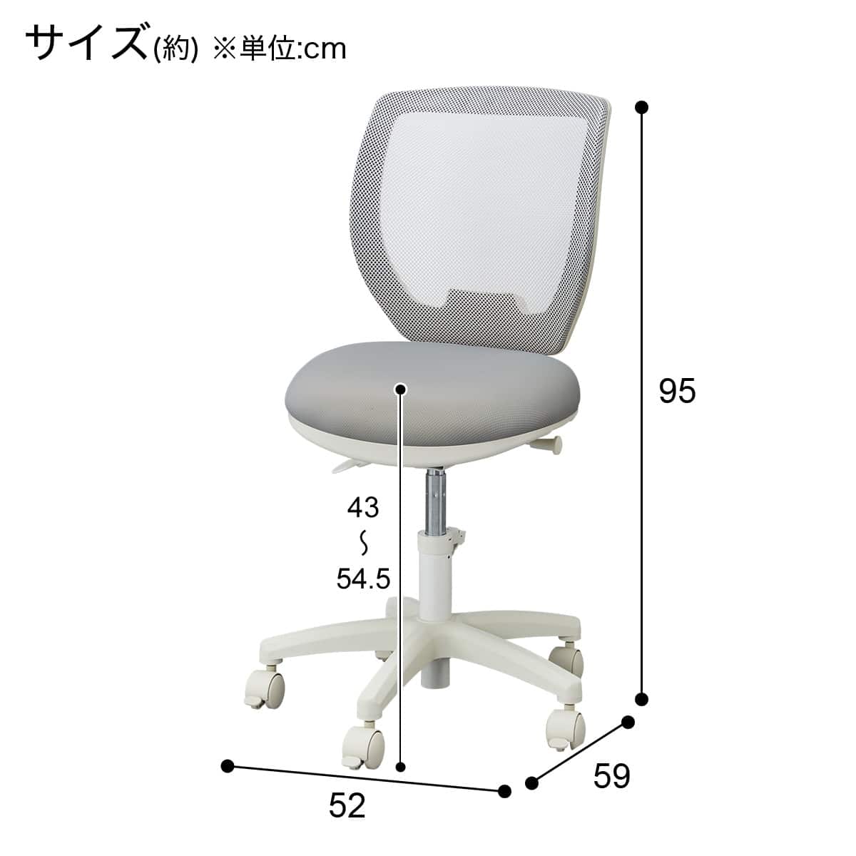 学習イス(WM23 LGY) | ニトリネット【公式】 家具・インテリア通販