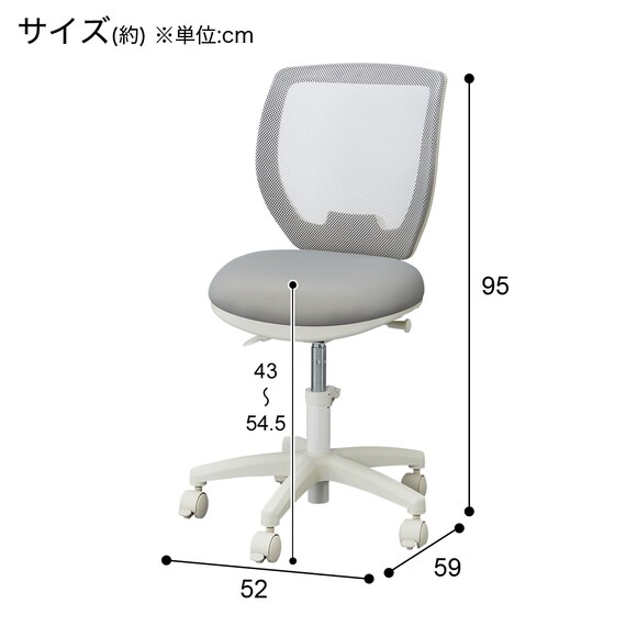 学習イス(WM23 LGY) 28枚目画像