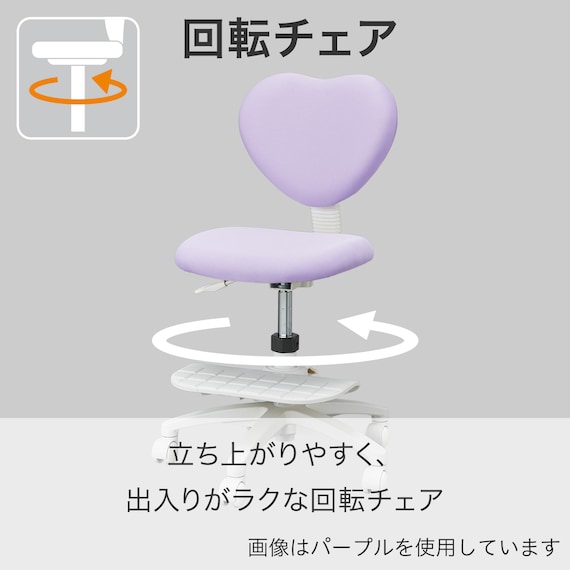 学習イス(AS33-6PI) 2枚目画像