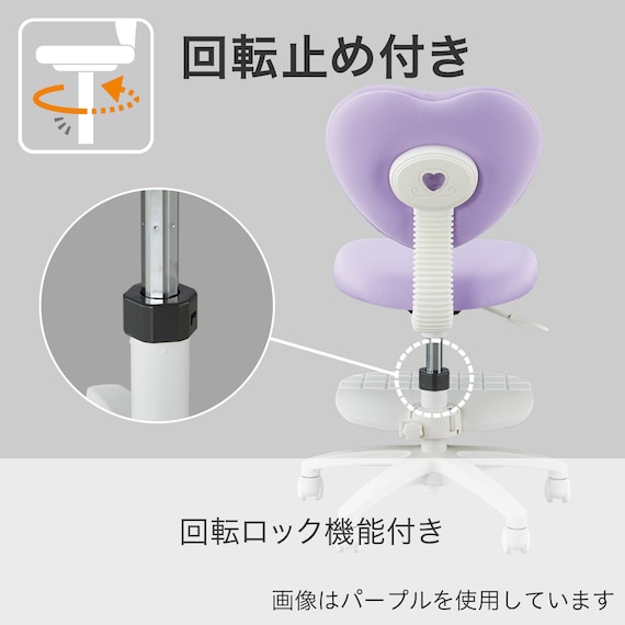 学習イス(AS33-6PI) 5枚目画像