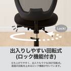 学習イス + 足乗せリングセット (WM23 BK/WR23 BK) 4枚目画像