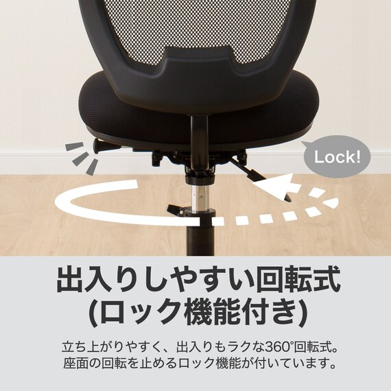 学習イス + 足乗せリングセット (WM23 BK/WR23 BK) 4枚目画像