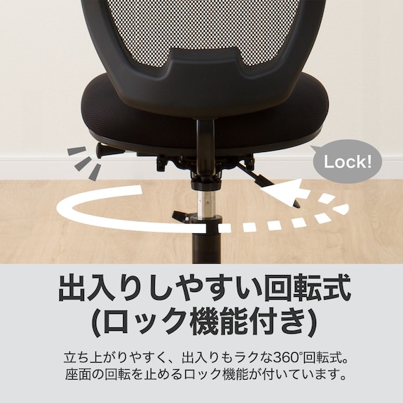 学習イス + 足乗せリングセット (WM23 BK/WR23 BK) 4枚目画像