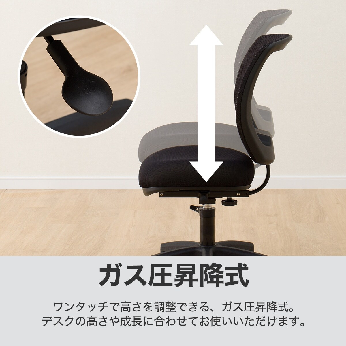 椅子 r オフィスチェア(CSD60TW AN29H BE) | ニトリネット【公式】 家具