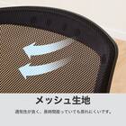 学習イス + 足乗せリングセット (WM23 BK/WR23 BK) 7枚目画像