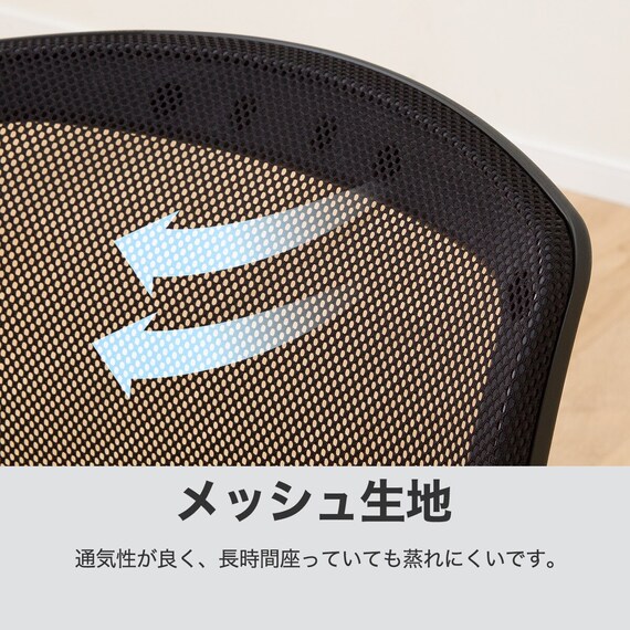 学習イス + 足乗せリングセット (WM23 BK/WR23 BK) 7枚目画像