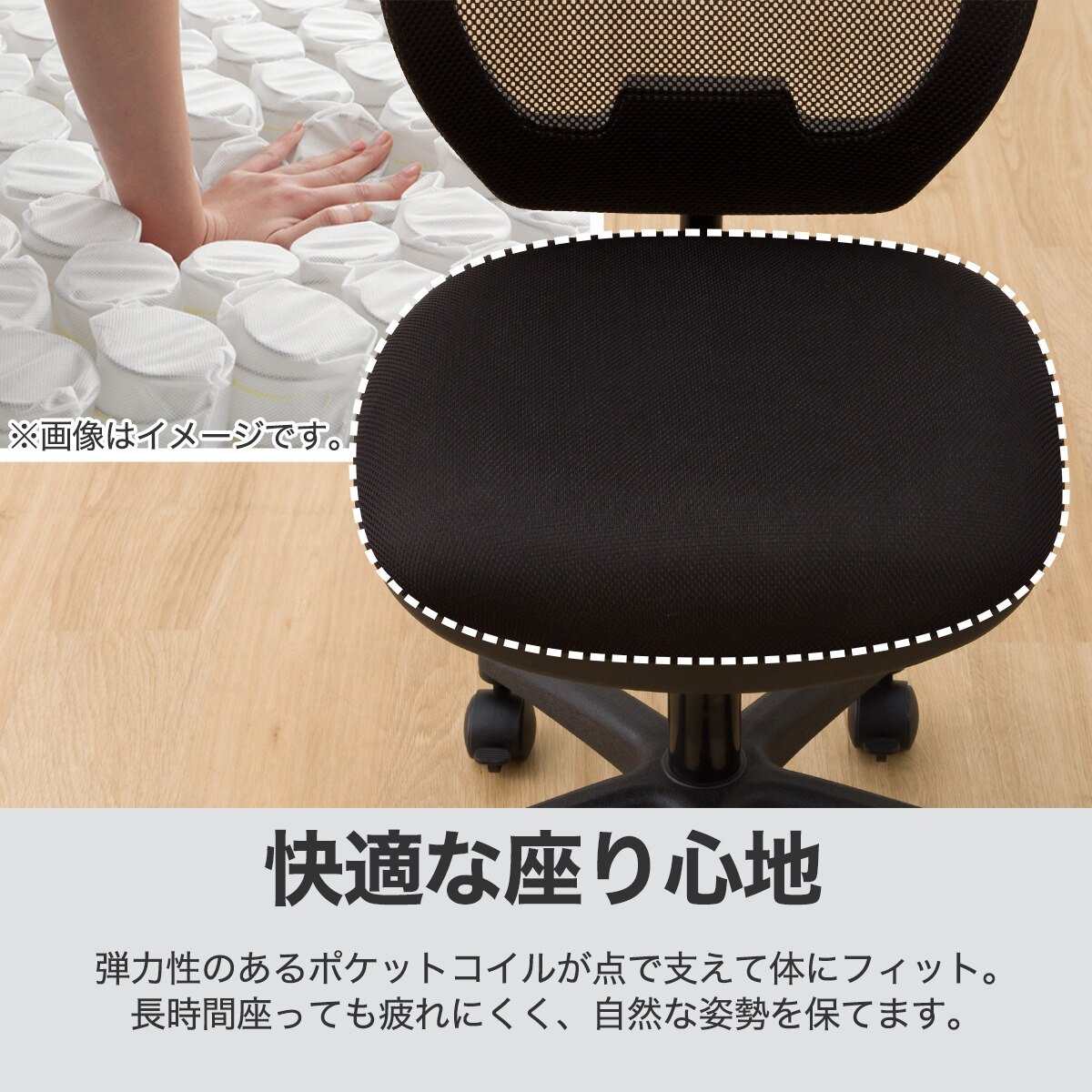 学習イス＋足乗せリングセット(WM23 BK/WR23 BK) | ニトリネット【公式