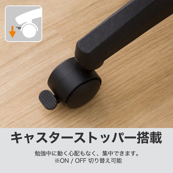 学習イス + 足乗せリングセット (WM23 BK/WR23 BK) 9枚目画像