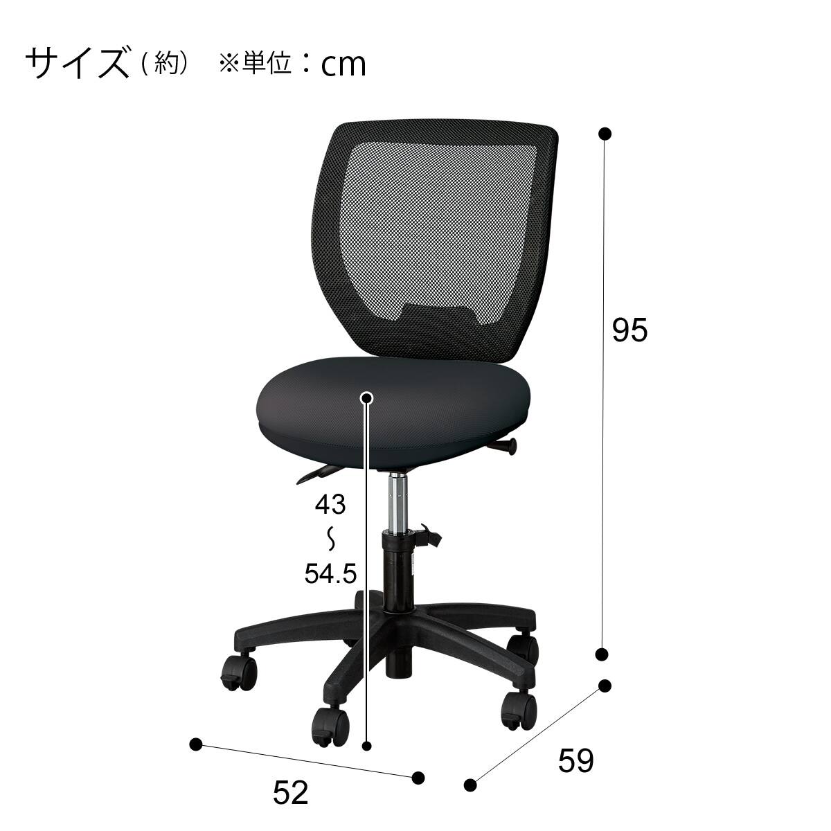 学習イス + 足乗せリングセット (WM23 BK/WR23 BK) | ニトリネット