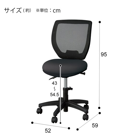 学習イス + 足乗せリングセット (WM23 BK/WR23 BK) 16枚目画像