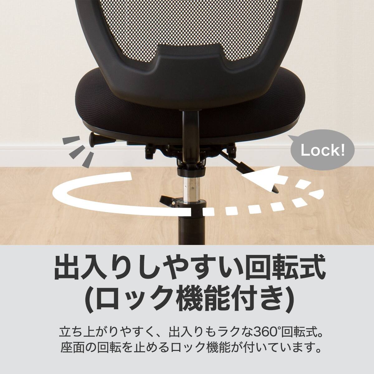 学習イス(WM23 BK) | ニトリネット【公式】 家具・インテリア通販