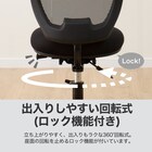 学習イス(WM23 BK) 2枚目画像