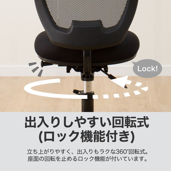 学習イス(WM23 BK) 2枚目画像