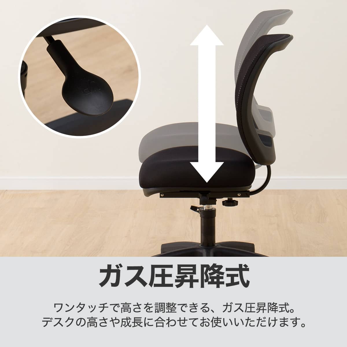 学習イス(WM23 BK) | ニトリネット【公式】 家具・インテリア通販