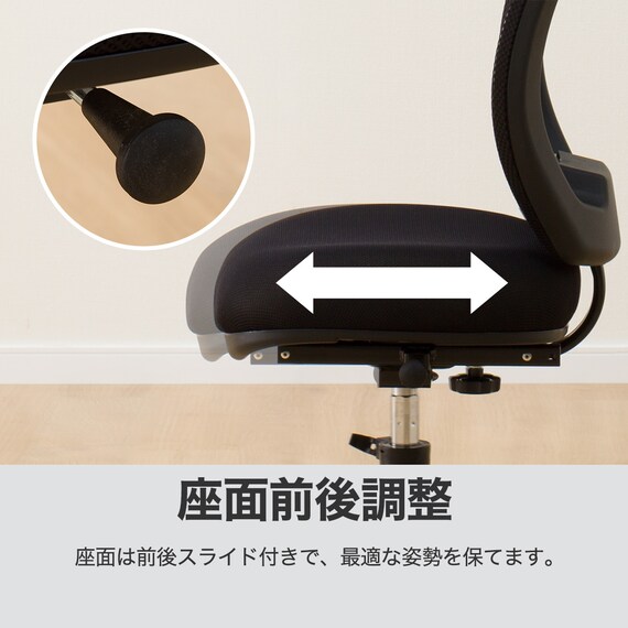 学習イス(WM23 BK) 5枚目画像