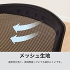 学習イス(WM23 BK) 7枚目画像