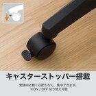 学習イス(WM23 BK) 10枚目画像