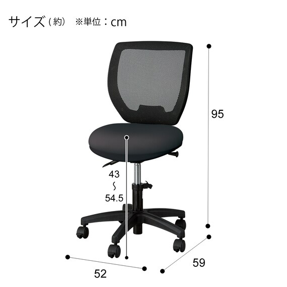学習イス(WM23 BK) 24枚目画像