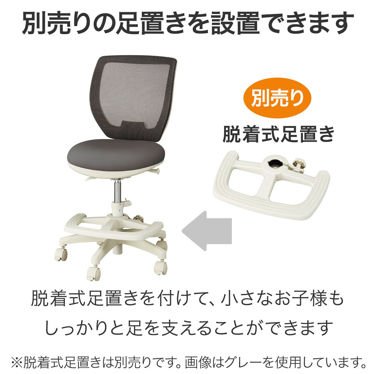 学習イス(WM23 GY)通販 ニトリネット【公式】 家具・インテリア通販
