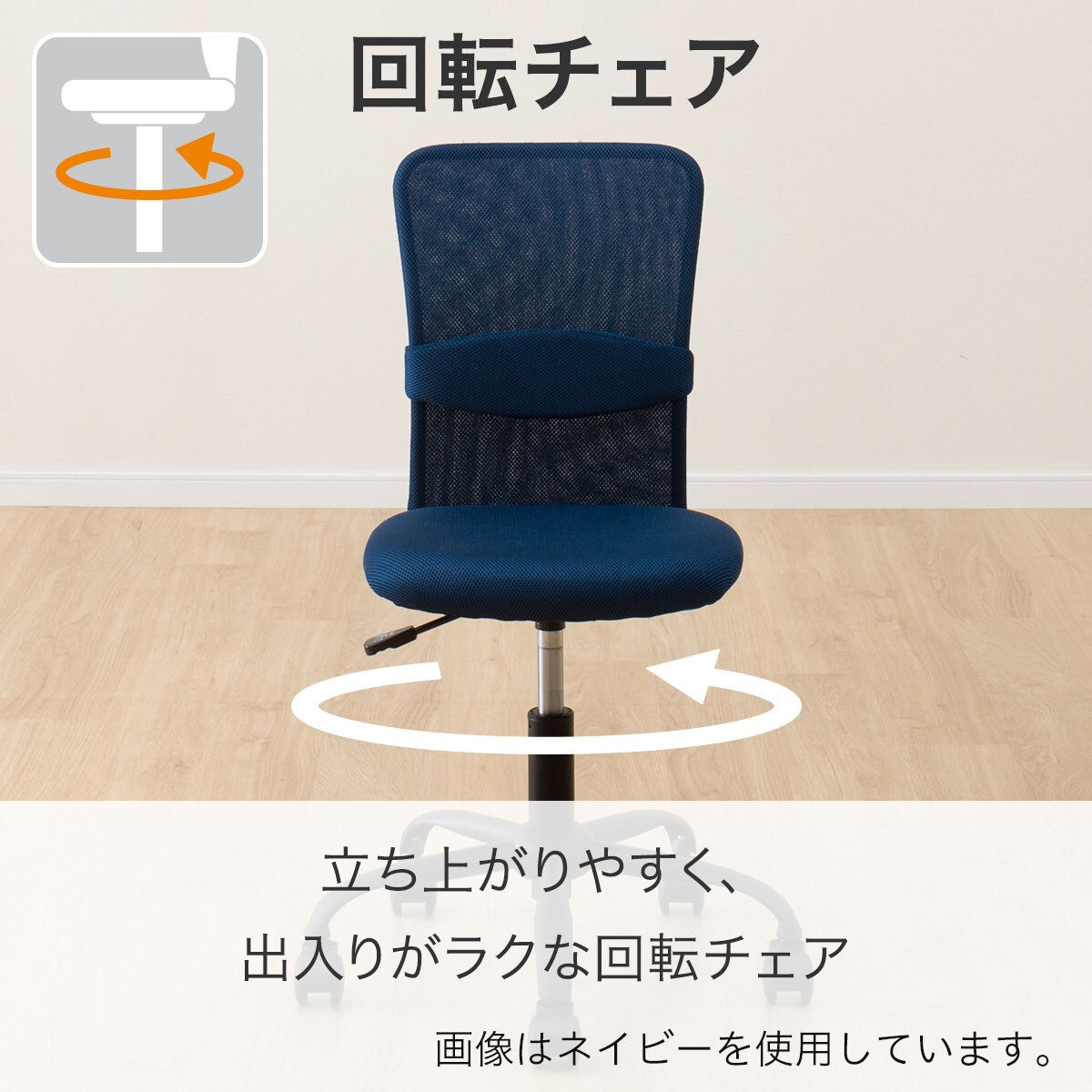 エリンギさん専用 ②【椅子】ニトリ　椅子 エリンギさん専用 ②【椅子】ニトリ 椅子 エリンギさん専用 ②