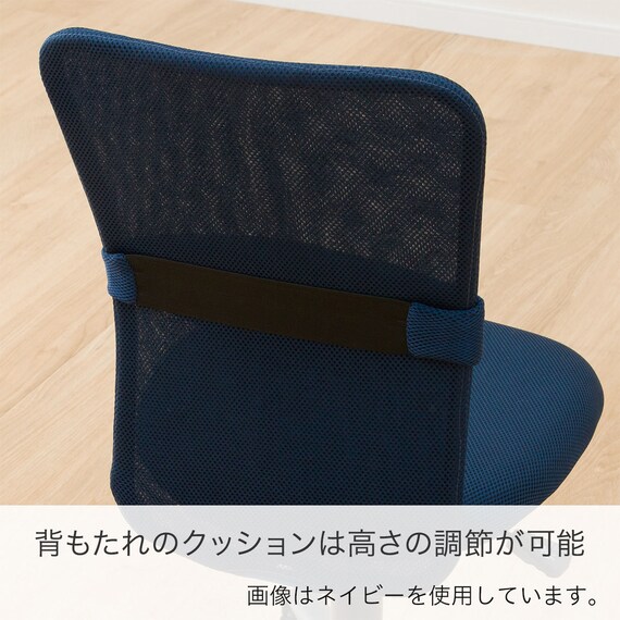 学習イス(FT23 NV) 11枚目画像