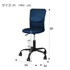 学習イス(FT23 NV) 20枚目画像