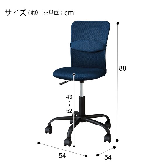 学習イス(FT23 NV) 20枚目画像