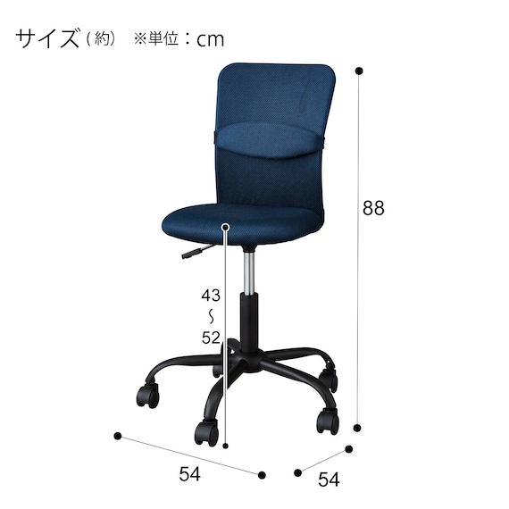 学習イス(FT23 NV) 21枚目画像
