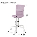 学習イス(FT23 PU) 19枚目画像