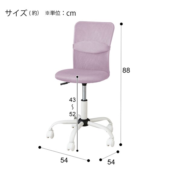 学習イス(FT23 PU) 19枚目画像