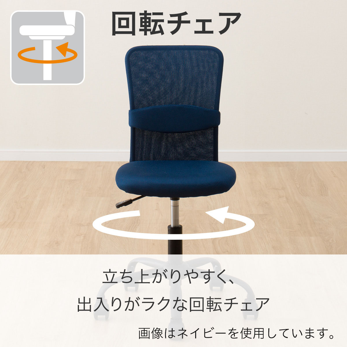 ニトリ　学習椅子 ニトリ 学習イス(HW BK/NV) 学習椅子 いす ジュニアチェア 子供