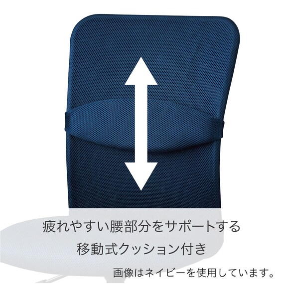 学習イス(FT23 PU) 22枚目画像