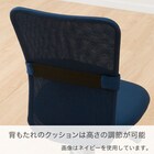 学習イス(FT23 PU) 24枚目画像