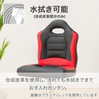 学習イス(HW23 BK/RED) 2枚目画像